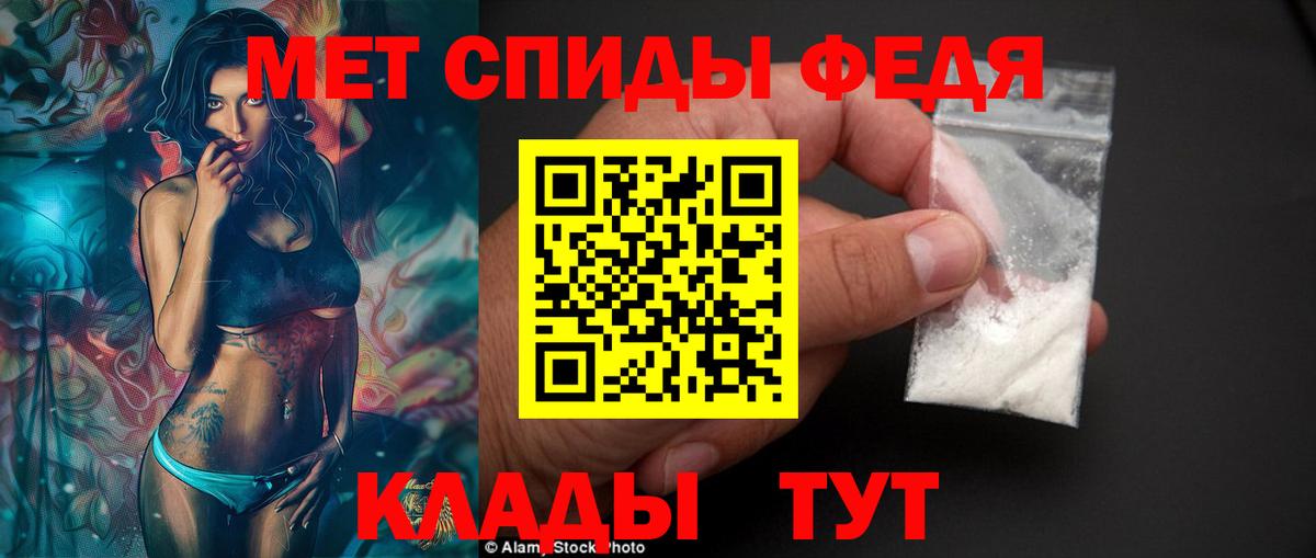 Amphetamine 97% Советская Гавань