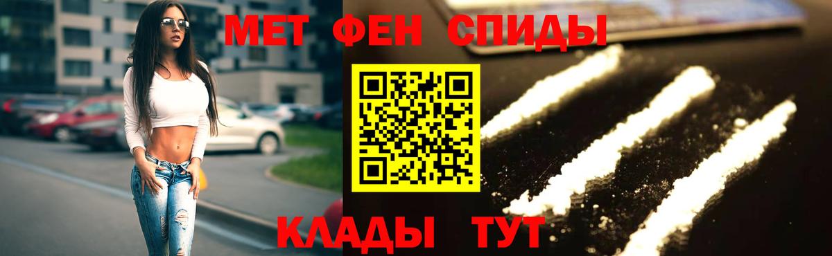 Советская Гавань  АМФ  гидра как войти  АМФЕТАМИН 98%  Вход с VPN 