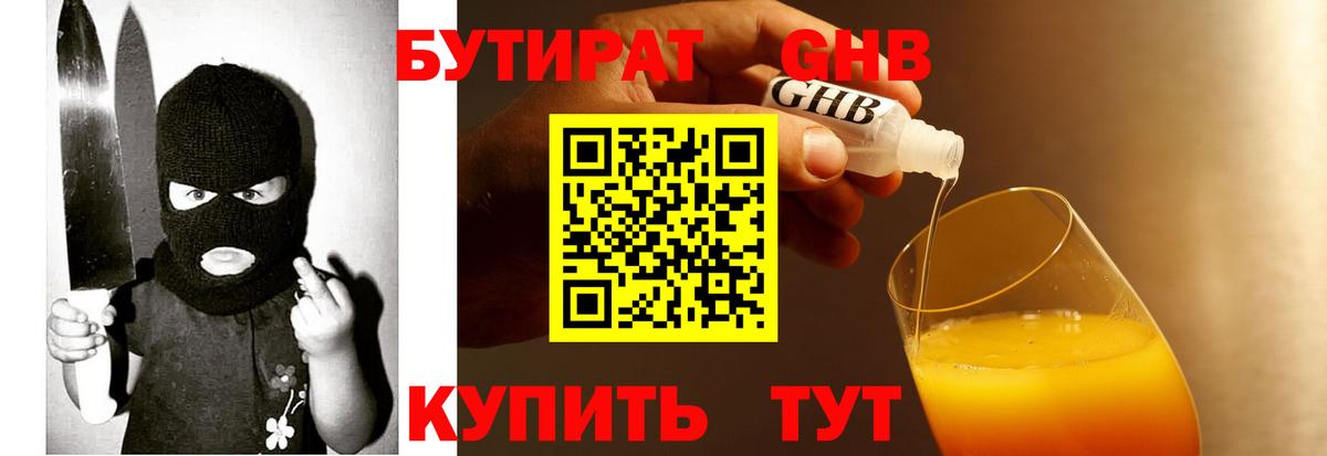 ГАШИШ  Вход с VPN  КОКАИН  Меф   НБОМе  Канабис  Советская Гавань  A PVP СК кристаллы 