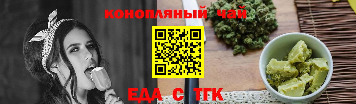 Canna-Cookies марихуана  Вход с VPN  Советская Гавань 