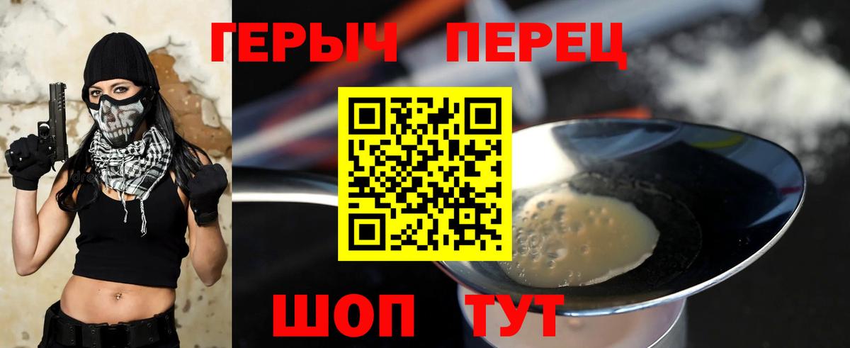Героин Афган Советская Гавань