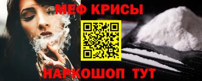 метамфетамин Партизанск