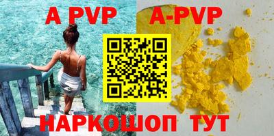 герыч Первоуральск