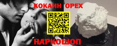 прущая мука Пушкино
