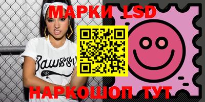 метамфетамин Партизанск