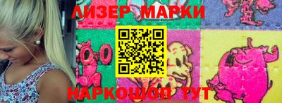 метамфетамин Партизанск