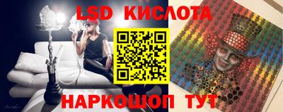 метамфетамин Партизанск