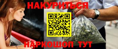 метамфетамин Партизанск