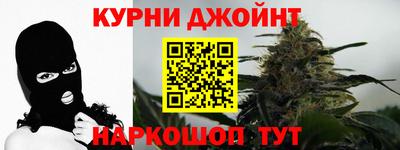 метамфетамин Партизанск