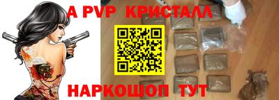 jwh Пенза