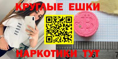 метамфетамин Партизанск