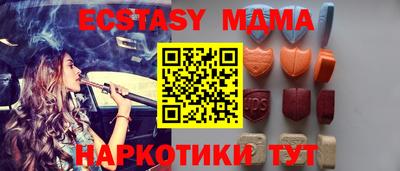 герыч Первоуральск