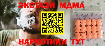метамфетамин Партизанск