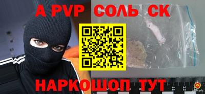 герыч Первоуральск