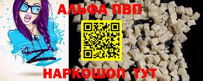 jwh Пенза