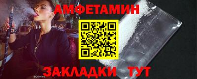 метамфетамин Партизанск