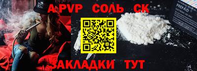 jwh Пенза
