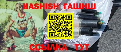 метамфетамин Партизанск