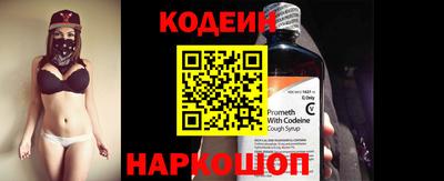 метамфетамин Партизанск