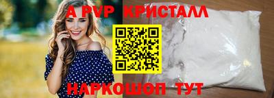 герыч Первоуральск