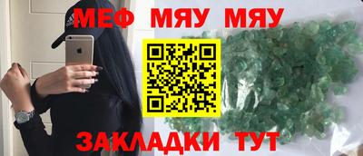 метамфетамин Партизанск