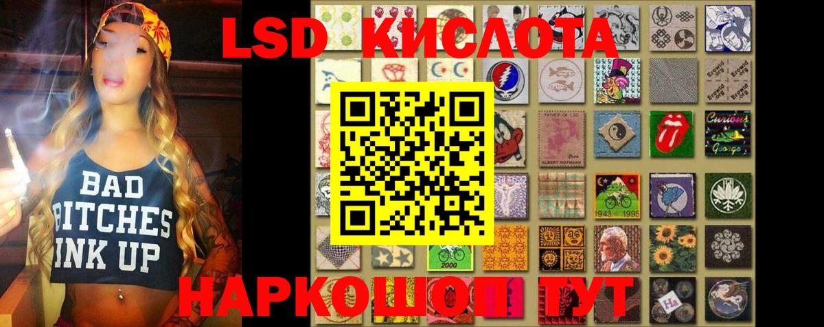 блэк спрут tor  LSD-25 экстази  Вход с VPN  LSD-25 экстази ecstasy  LSD-25 экстази кислота  Советская Гавань 