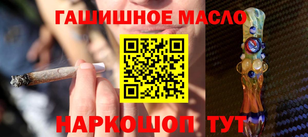 Советская Гавань  ТГК вейп с тгк  Вход с VPN 