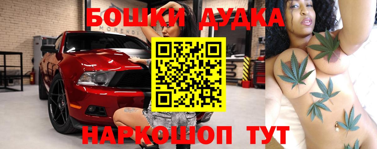 Марихуана Ganja Советская Гавань