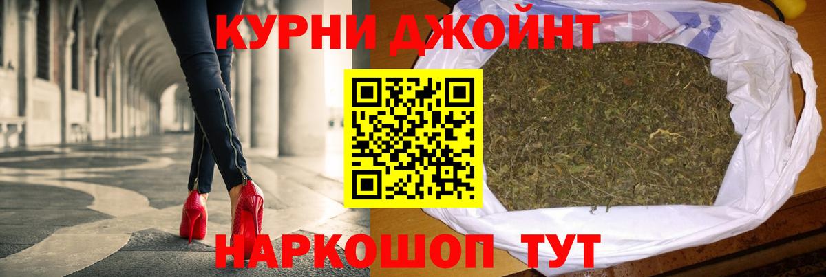 Канабис MAZAR  Марихуана марихуана  Советская Гавань  Канабис SATIVA & INDICA  Вход с VPN 